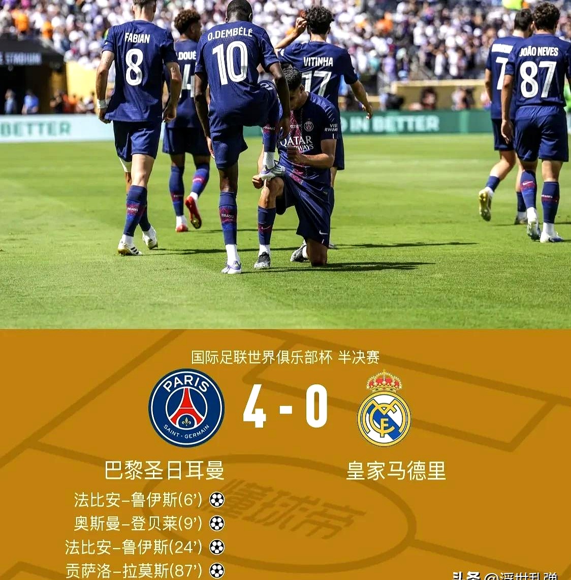 J9九游会登录入口赛地聚焦——西甲冲刺阶段热度飙升，巴黎圣日耳曼造点机会，引发热议，控场能力受关注的简单介绍